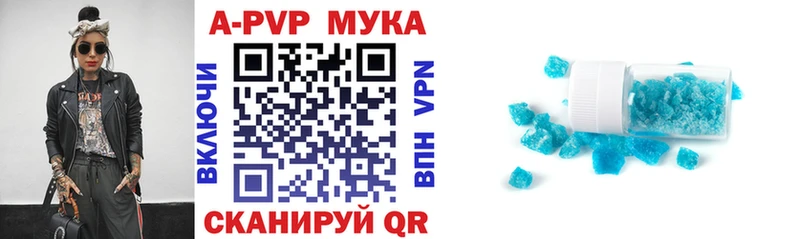 A-PVP СК КРИС  Оренбург 