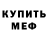 Кетамин ketamine Maga Magavic