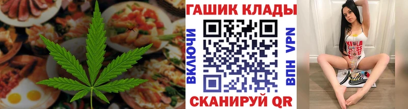 Еда ТГК марихуана Оренбург
