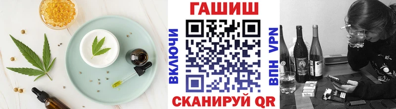 Печенье с ТГК конопля  гидра рабочий сайт  Оренбург  где купить  