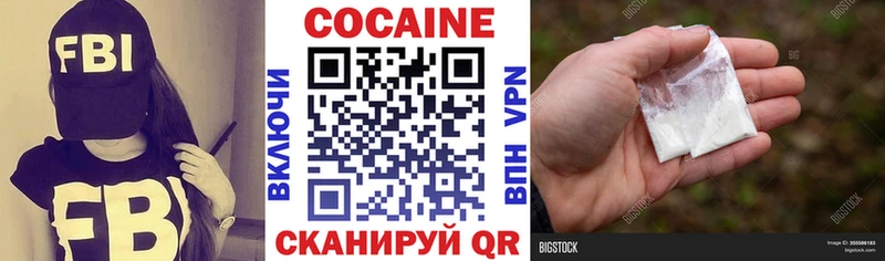 Cocaine 98%  даркнет сайт  Оренбург 