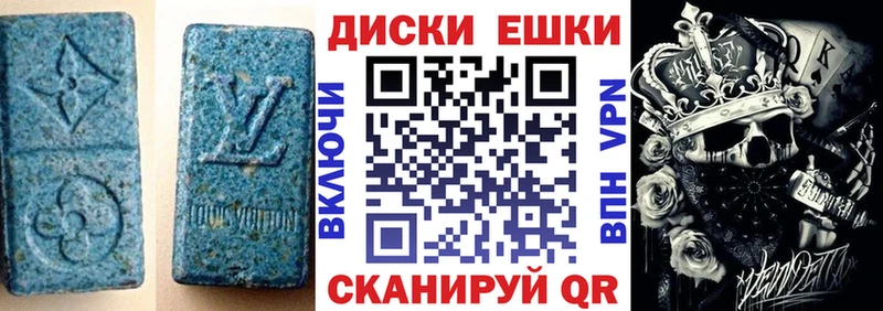 где можно купить наркотик Оренбург Ecstasy круглые