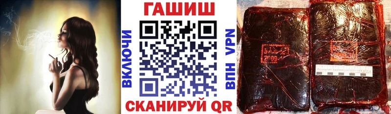 где купить наркотик  Оренбург  ГАШ Изолятор 