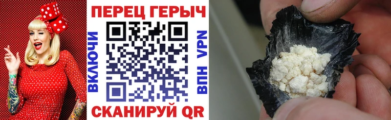 Героин афганец  Оренбург 