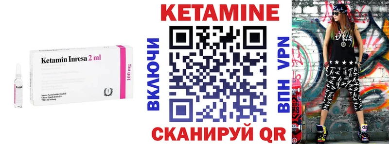 КЕТАМИН ketamine  Оренбург 