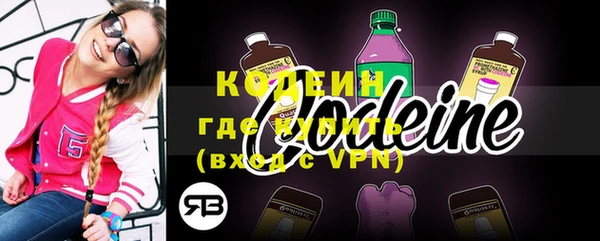 таблы Абаза