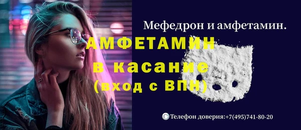 а пвп мука Абдулино
