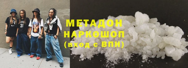 таблы Абаза