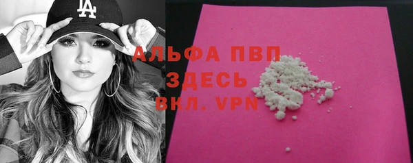 таблы Абаза