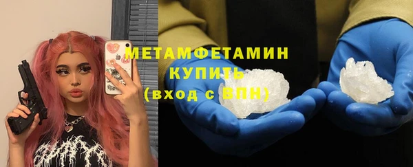 первитин Новокубанск