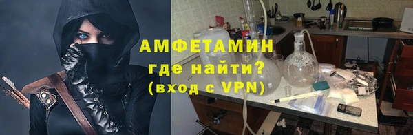 таблы Абаза