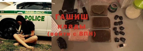 а пвп мука Абдулино