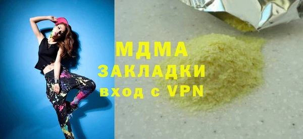 а пвп мука Абдулино