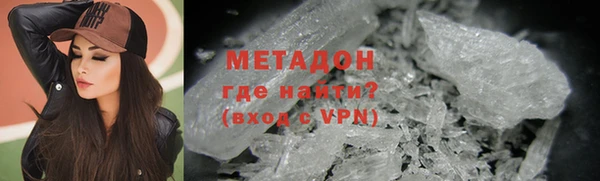 таблы Абаза