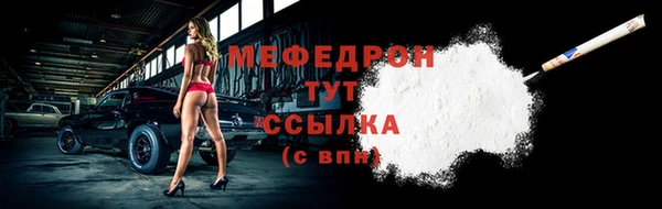 а пвп мука Абдулино