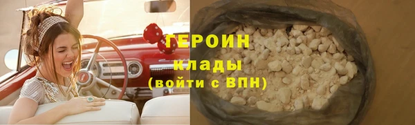 эйфоретик Новозыбков
