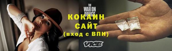 таблы Абаза