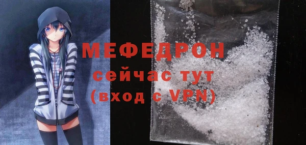 первитин Новокубанск