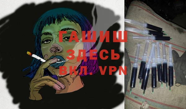 гашиш Новодвинск