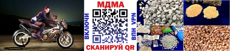 MDMA молли  Оренбург 