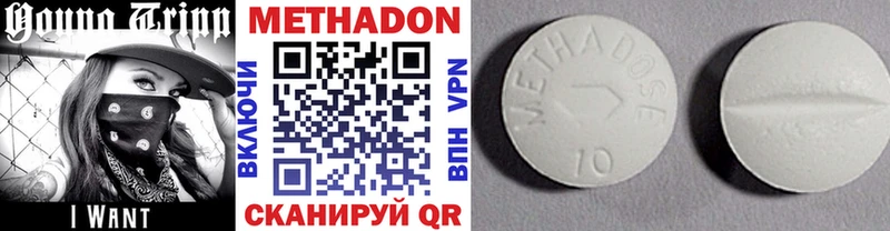 МЕТАДОН мёд  МЕГА зеркало  Оренбург 
