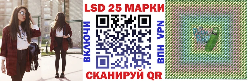 Наркотические марки 1500мкг  Оренбург 